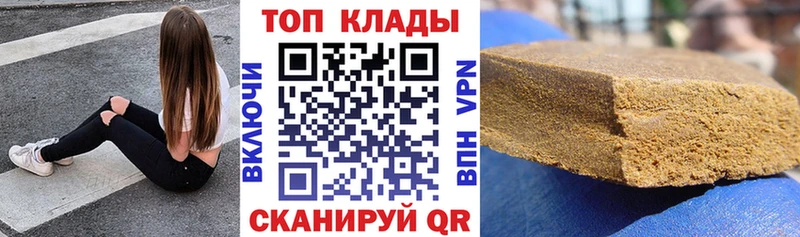 Цена Кирс ГАШИШ COCAIN Альфа ПВП NBOMe Меф мяу мяу Канабис MDMA