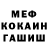 Амфетамин VHQ Bikrom Shill