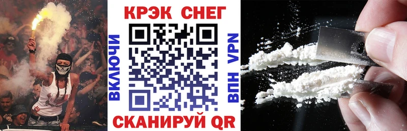 наркотики  Кирс  OMG ссылка  COCAIN Колумбийский 