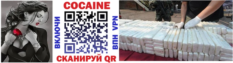 Cocaine Columbia Кирс