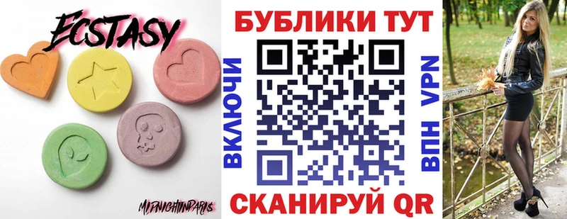 ЭКСТАЗИ ешки Кирс
