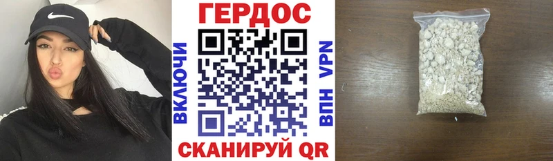 как найти наркотики  Кирс  Героин Афган 