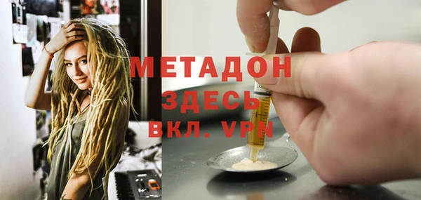 дистиллят марихуана Богородицк