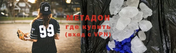 меф VHQ Сосновый Бор