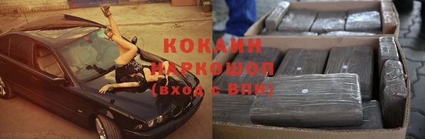 меф VHQ Сосновый Бор