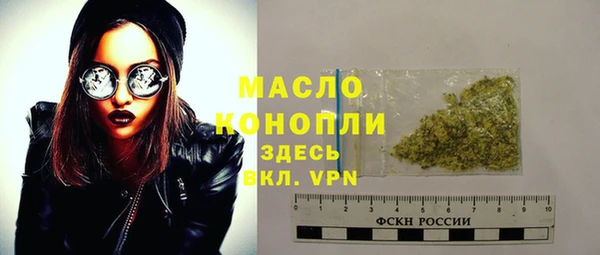 дистиллят марихуана Богородицк