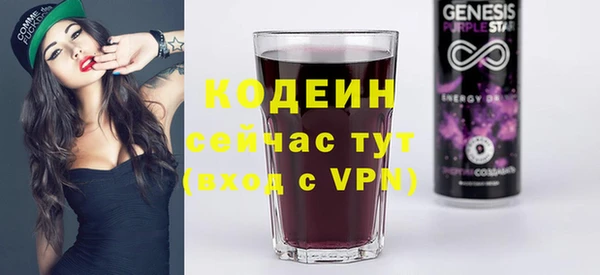MESCALINE Богородск