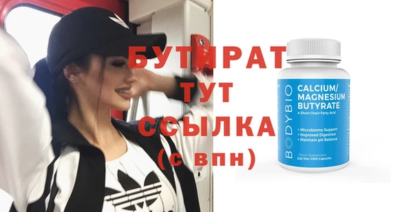MESCALINE Богородск