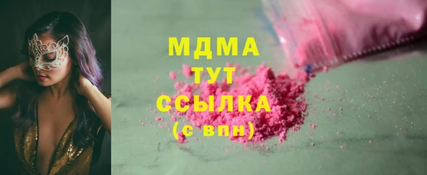 дистиллят марихуана Богородицк