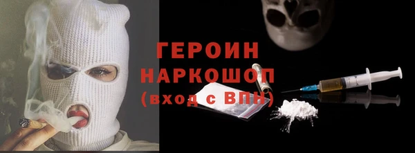меф VHQ Сосновый Бор