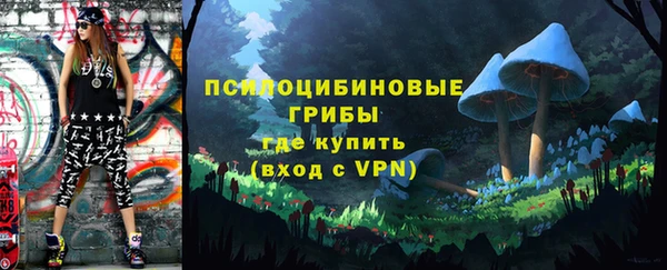 MESCALINE Богородск