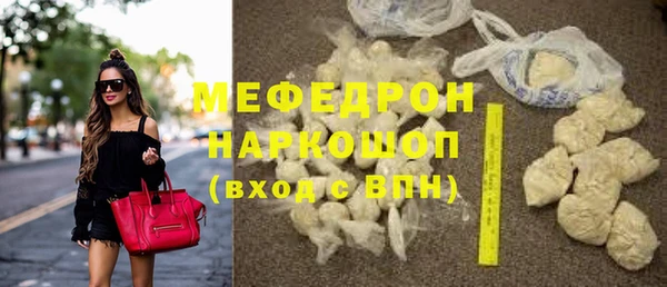стаф Богданович