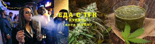 MESCALINE Богородск