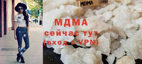 меф VHQ Сосновый Бор
