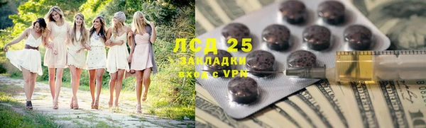 дистиллят марихуана Богородицк