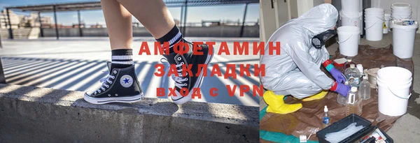 MESCALINE Богородск
