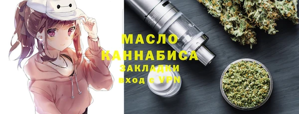 MESCALINE Богородск