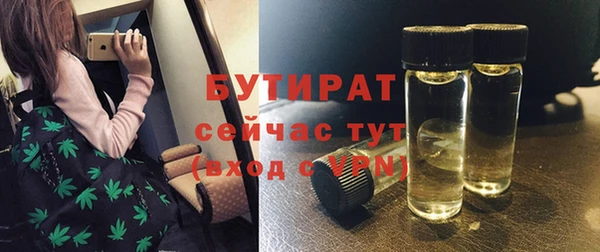 дистиллят марихуана Богородицк