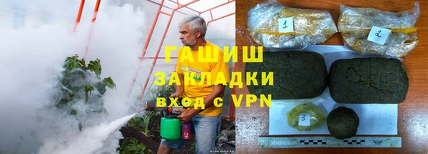 дистиллят марихуана Богородицк