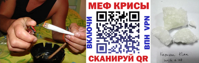 ОМГ ОМГ ССЫЛКА  Кирс  Меф мяу мяу 