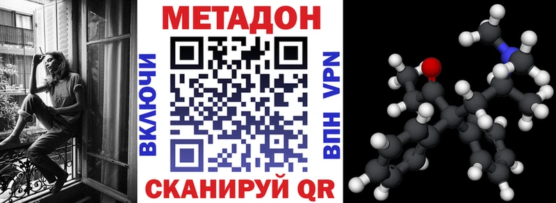 Метадон мёд  Кирс 