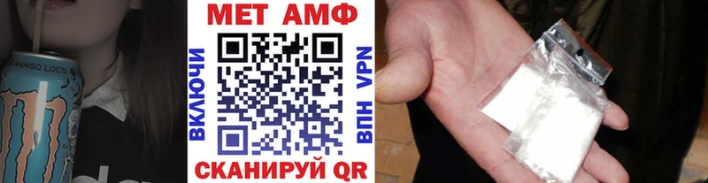 Первитин Декстрометамфетамин 99.9%  кракен ссылки  Кирс 