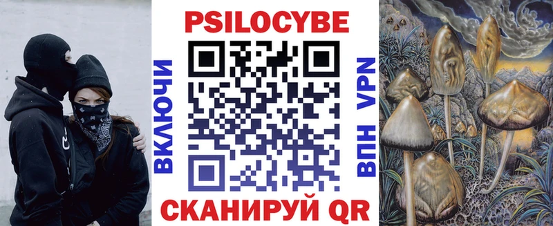 Галлюциногенные грибы ЛСД  где купить наркоту  Кирс 